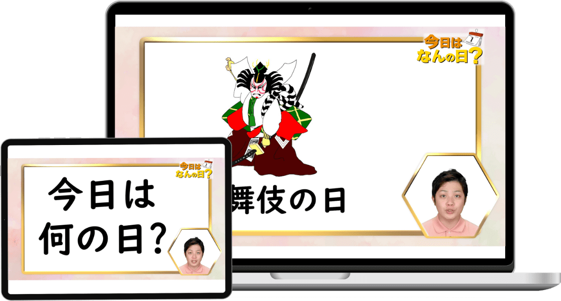 サービス画面